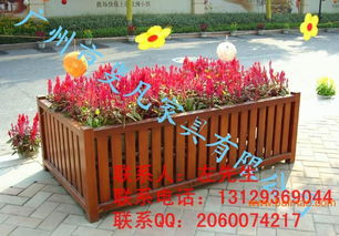 供應(yīng)廣場花箱裝飾花箱防腐花箱花箱實(shí)木花箱鐵質(zhì)花箱批發(fā)–供應(yīng)廣場花箱裝飾花箱防腐花箱花箱實(shí)木花箱鐵質(zhì)花箱廠家–供應(yīng)廣場花箱裝飾花箱防腐花箱花箱實(shí)木花箱鐵質(zhì)花箱供應(yīng)商
